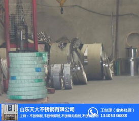 不銹鋼產業(yè)與化工產品供應的協(xié)同發(fā)展 以天大、聊城、墾利為例
